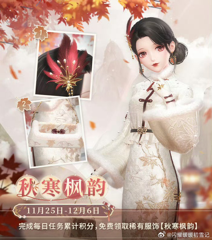 闪暖最新回忆小铺，珍藏回忆的温馨之地