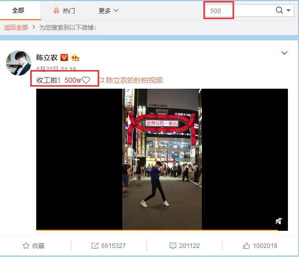 律师营业执照 第85页