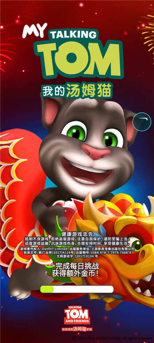 汤姆影音最新版，安装与使用指南