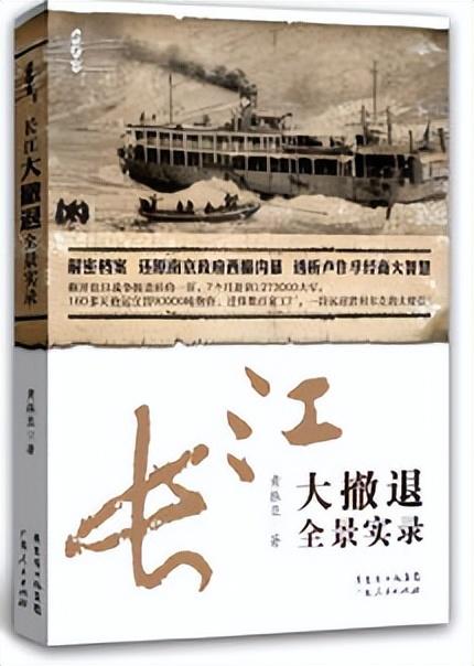 刑事辩解 第108页