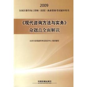 离京人员最新要求全面解读与指南，最新离京指南及政策梳理