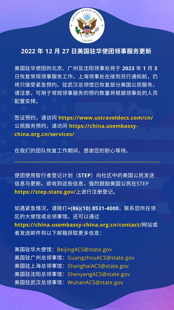 律师营业执照 第82页