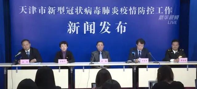 天津汉沽疫情最新通报更新，疫情动态与防控措施详解