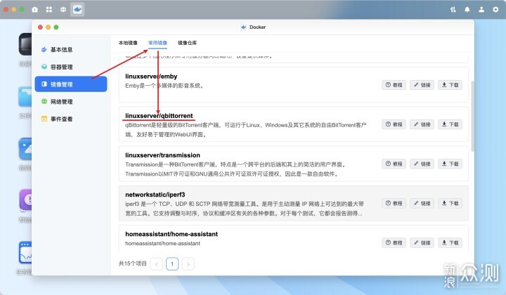 揭秘最新版影库，背景、事件与价值一网打尽