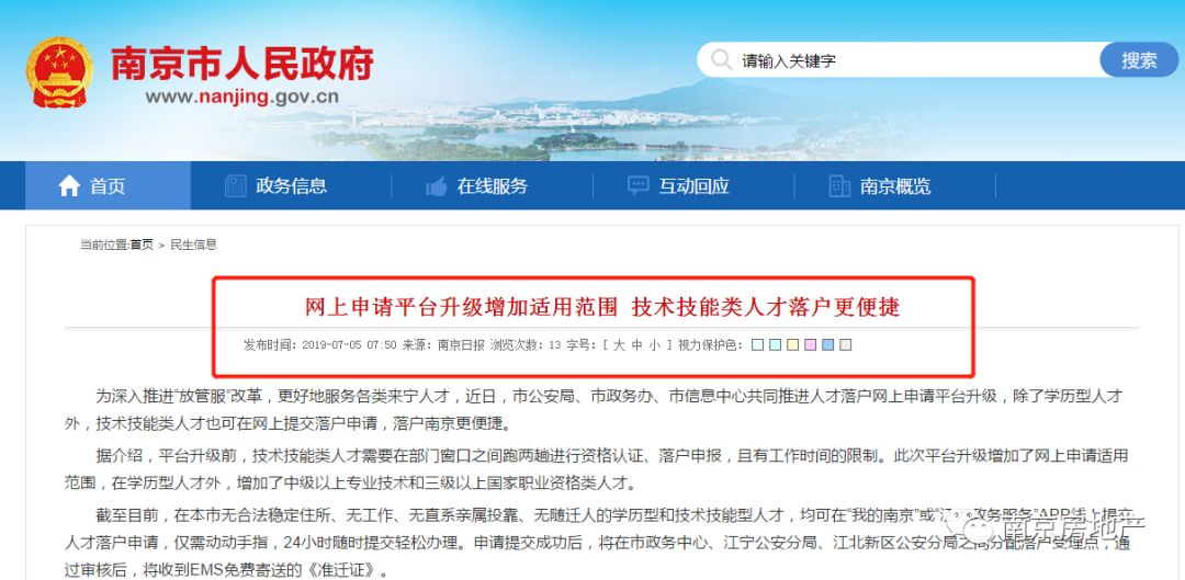 威胜信息最新资讯，掌握资讯领先一步