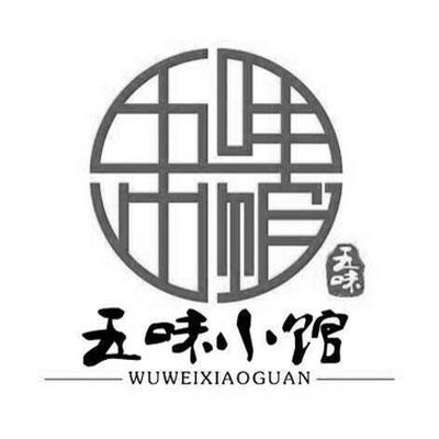 广西超仁律师事务所 第56页