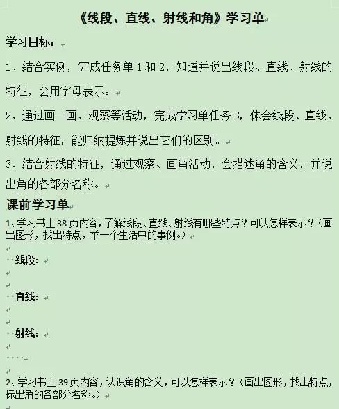 上海新冠最新病例动态，学习变化中的信心与成就的力量