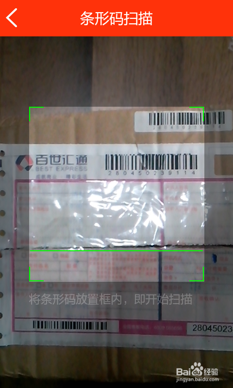 山西大同快递最新操作指南及动态更新