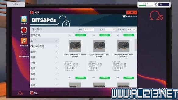 律师营业执照 第75页