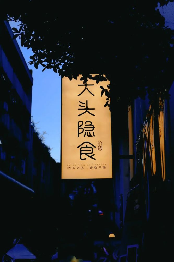 二十不惑最新剧集免费观看，小巷深处的宝藏小店探秘