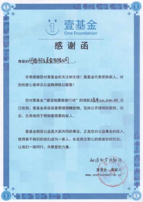 律师营业执照 第74页
