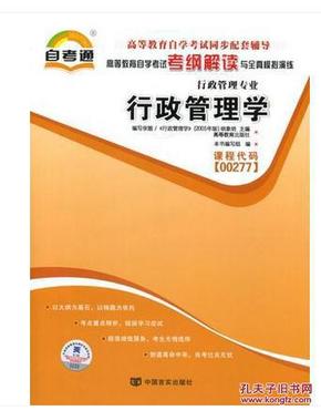 广西超仁律师事务所 第77页