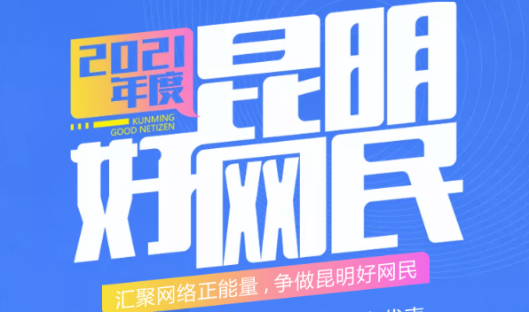 昆明贤士招聘网，观点论述与招聘服务解析