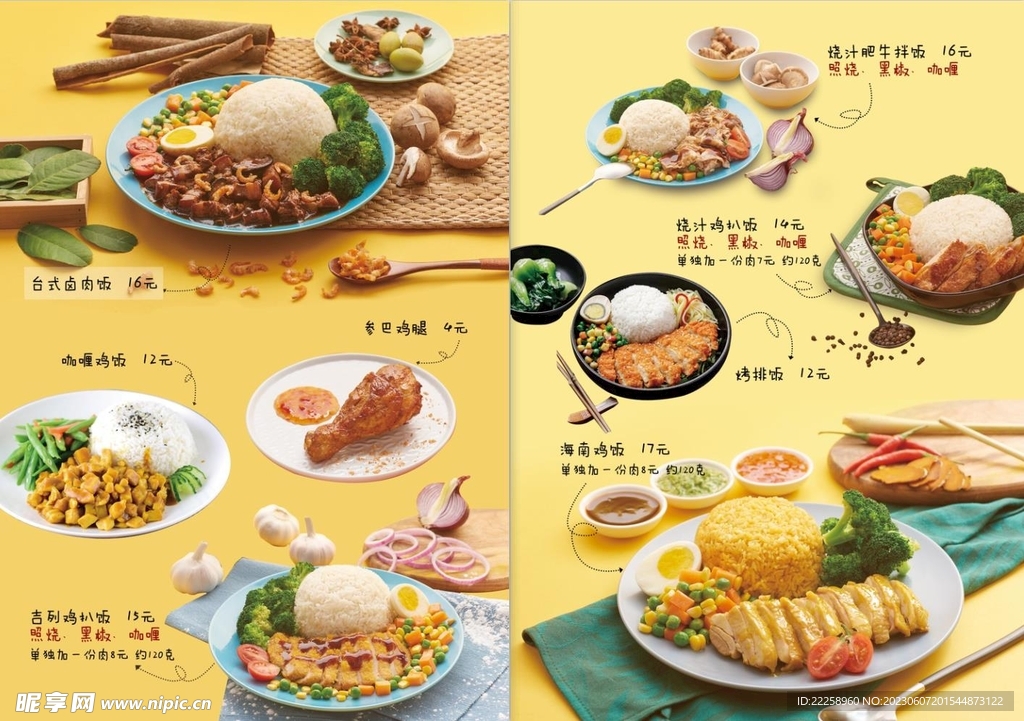 探寻千年东方美食文化之旅，精选菜谱大揭秘
