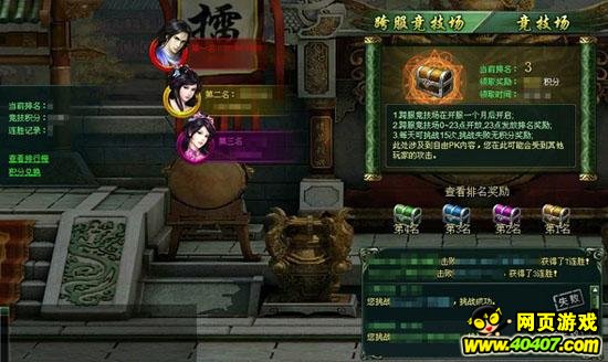 刀光斧影江湖风云录，武林秘史揭秘