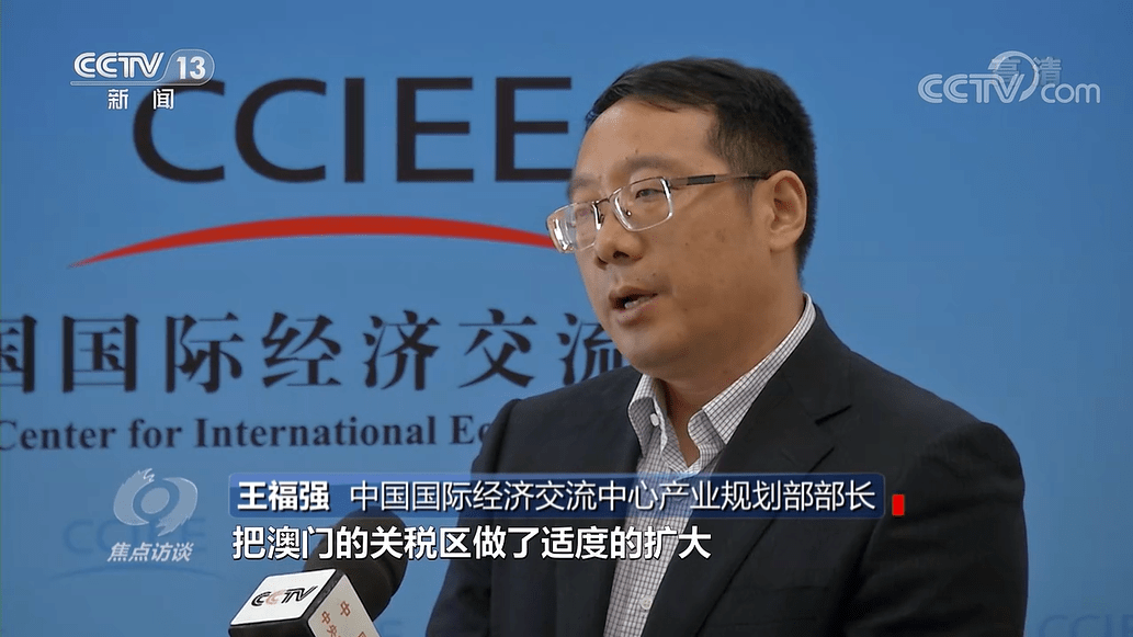 央视焦点访谈深度探讨科技与教育的融合之道
