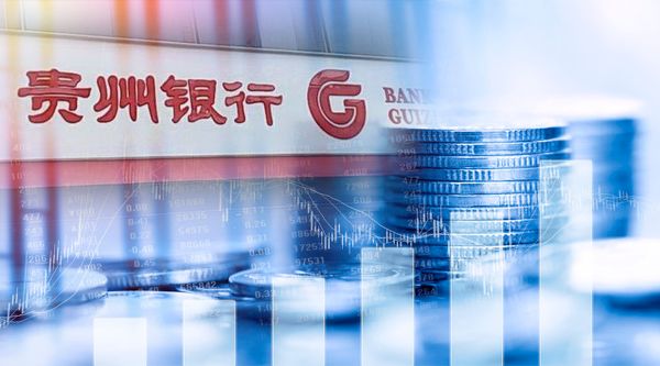 贵州银行上市最新动态更新，最新消息汇总