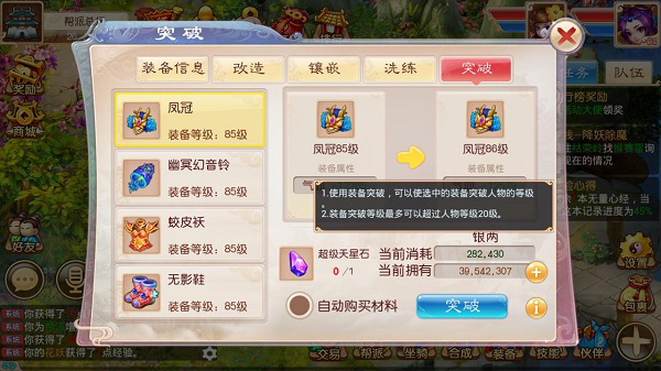最新射鱼装备大揭秘，观点论述与装备展示