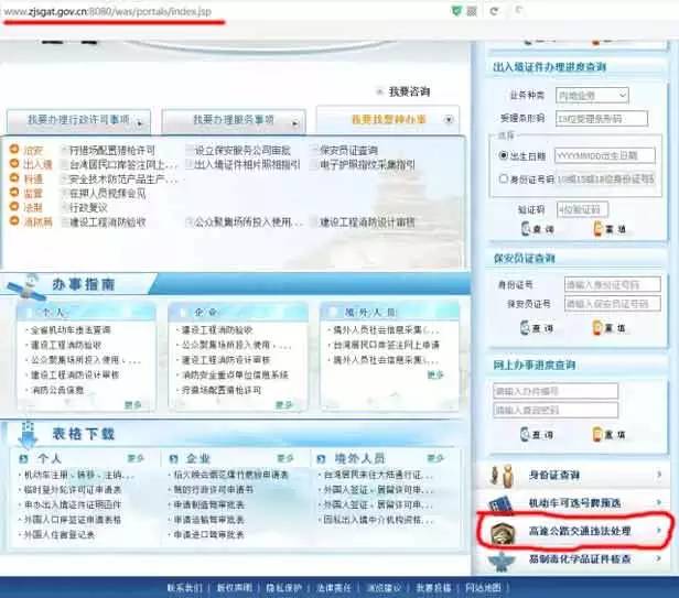 2025澳门开奖结果记录查询,详情执行数据安援_高速版57.579