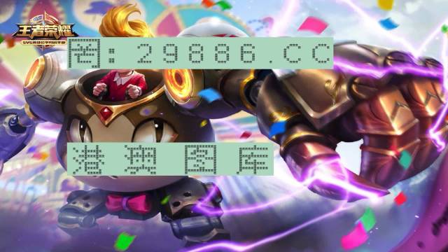 2025澳门特马今晚开奖,精准数据评估_进口版57.213