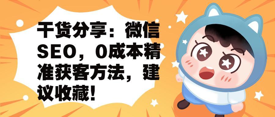 2025精准资料免费大全,安全设计解析说明法_动画版57.894