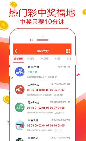 4949开奖免费资料澳门,智能监测记录_愉悦版57.221