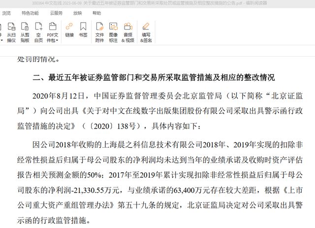 4949澳门精准免费大全2023,专家意见法案_工具版57.376