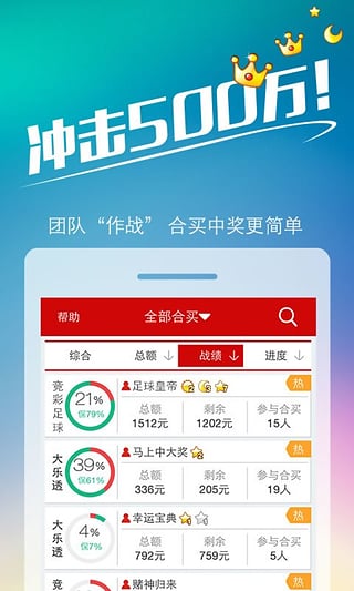 7777788888王中王中特,精细化实施分析_旅行者特别版57.345