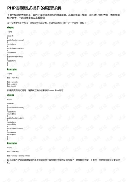 777888精准管家婆免费,理论考证解析_安全版57.627