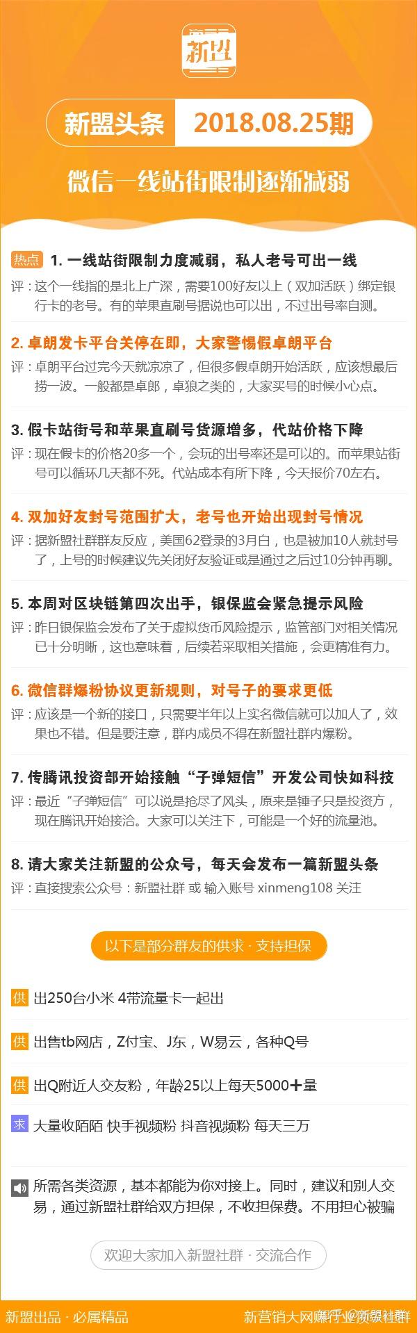 新奥精准免费提供港澳彩,最新碎析解释说法_多元文化版57.546