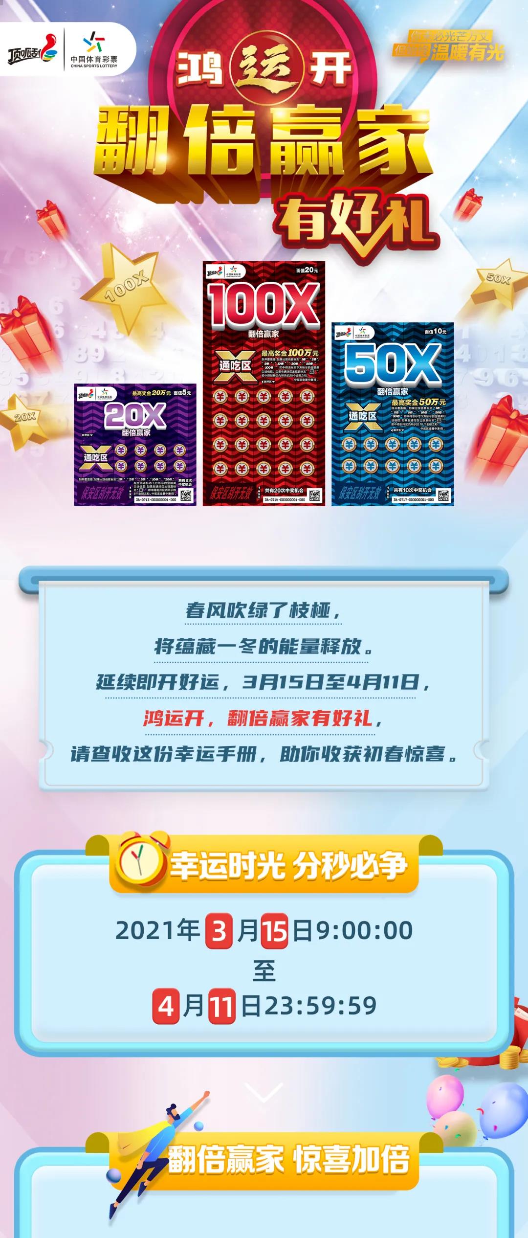 新澳天天开奖正版资料,全方位操作计划_创意设计版57.188