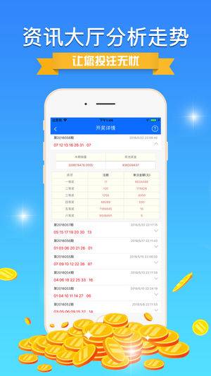新澳天天开奖正版资料,数据详解说明_解密版57.685