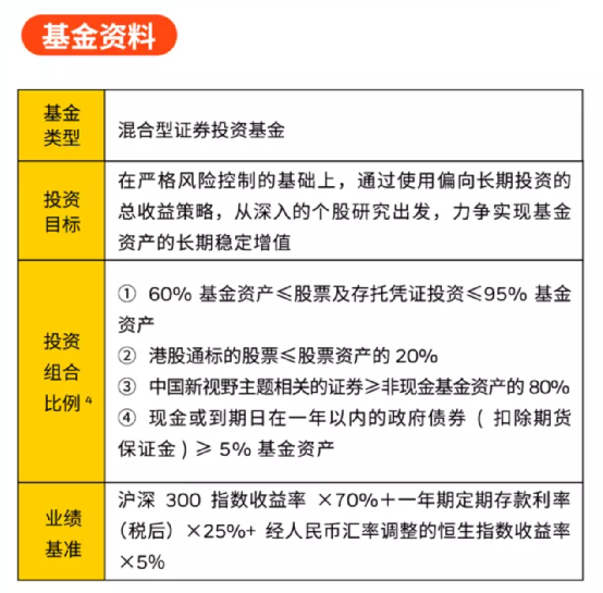 新澳天天开奖资料大全三中三,快速解答方案设计_高效版57.974