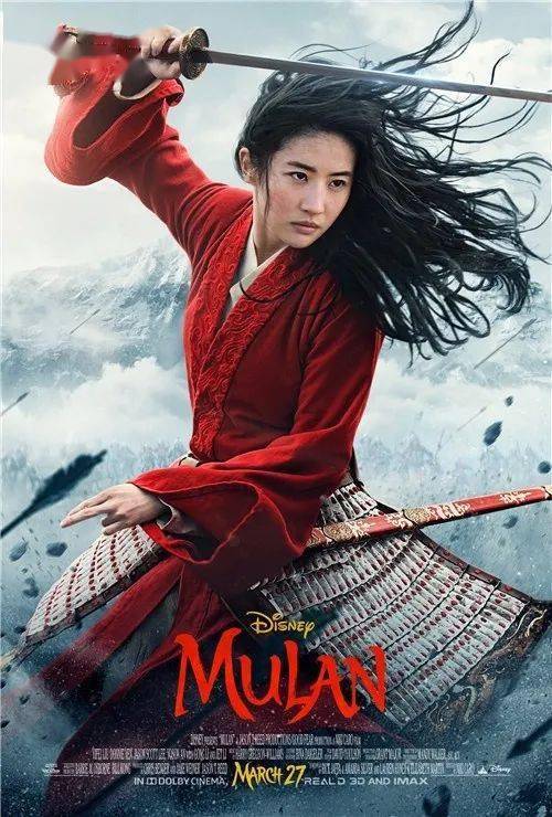 花木兰，历史与现代交融的演员阵容