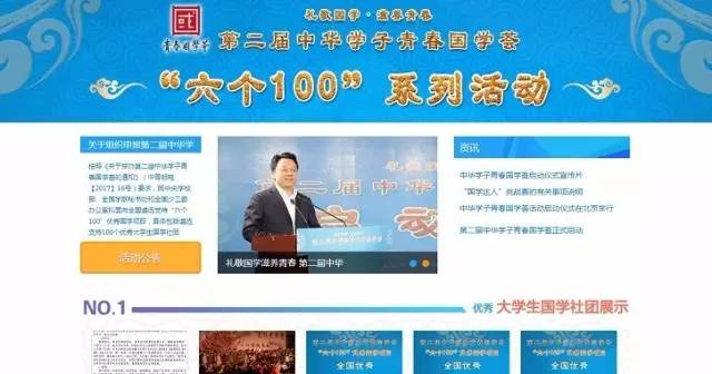 中青看点新版，青春视角的蜕变与影响力的展现