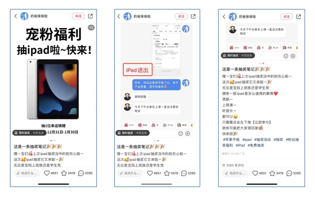 律师营业执照 第46页