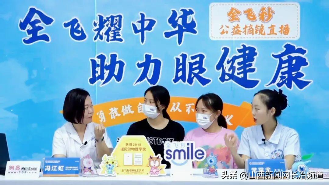南京全飞秒手术价格概览，蜕变之旅，重拾自信与成就感的源泉