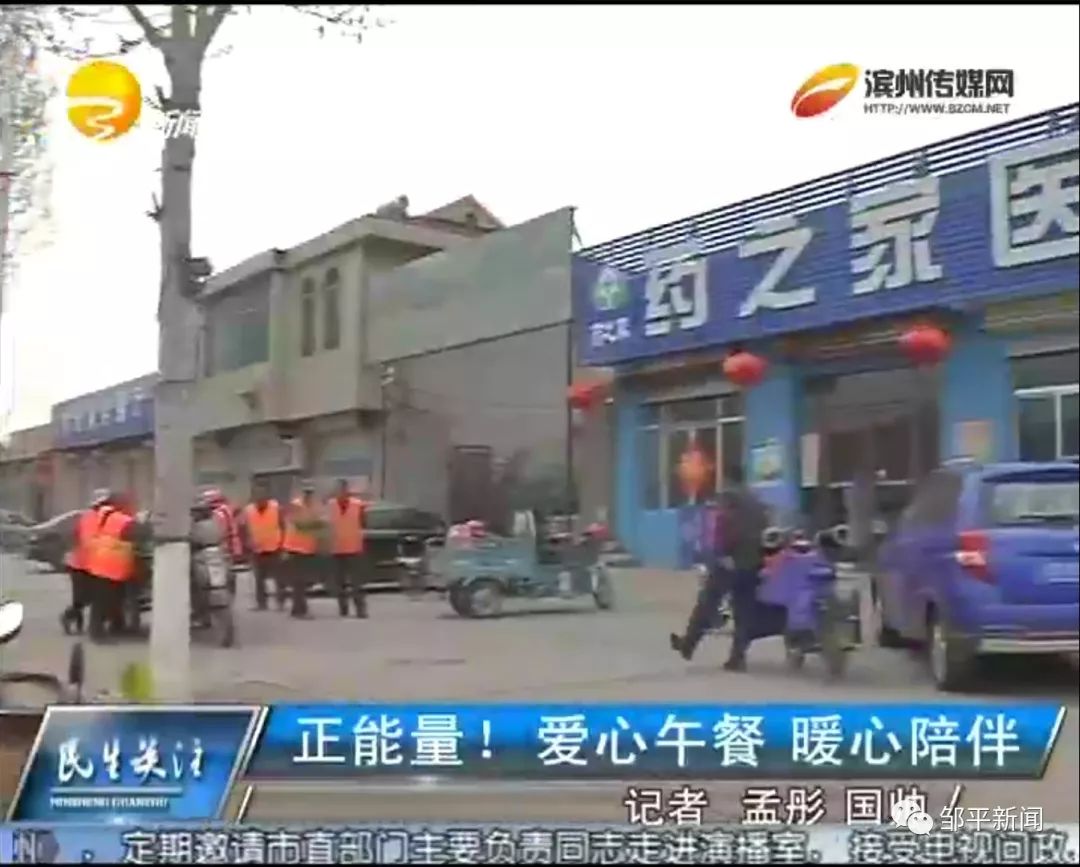 邹平划入淄博最新动态，城市友情的小故事