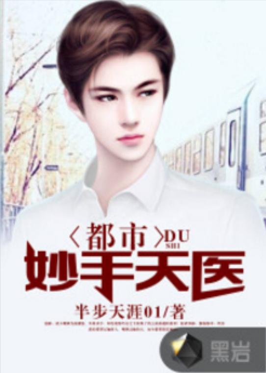职务犯罪辩解 第15页