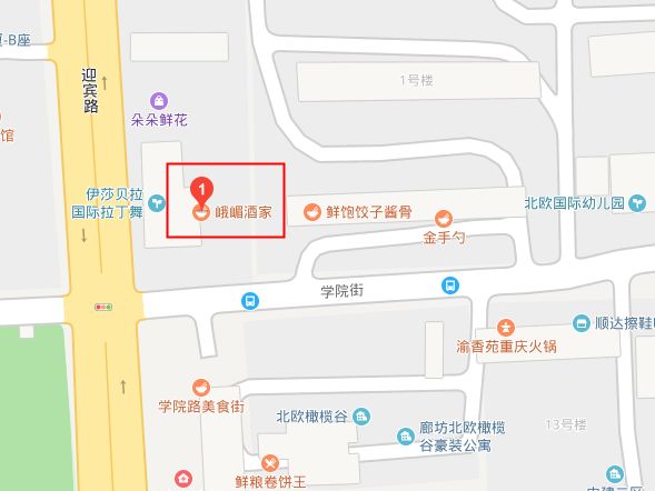 燕郊饭店转让最新动态，最新消息发布！