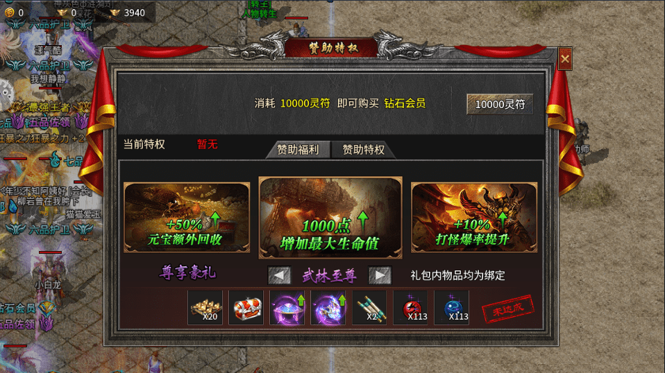 广西超仁律师事务所 第60页