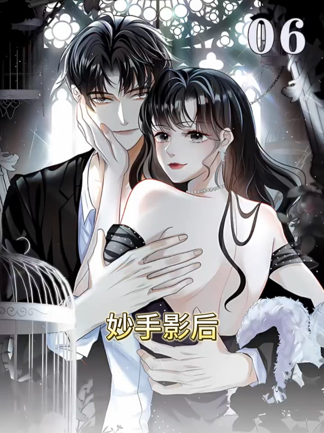 第7页