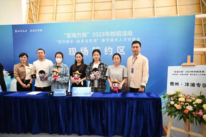 海南洋浦医院最新招聘启事，启程你的医疗事业新征程！