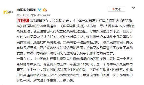 隐身保镖张易，变化、学习与自信的力量最新章节