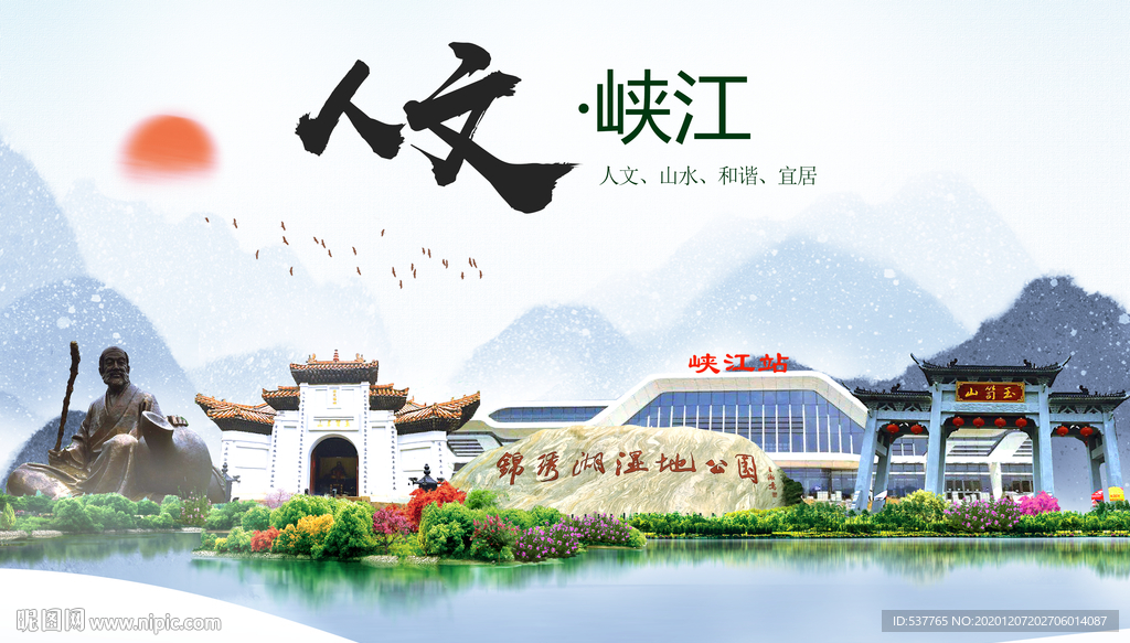 峡江高铁最新动态，铸就时代新篇章