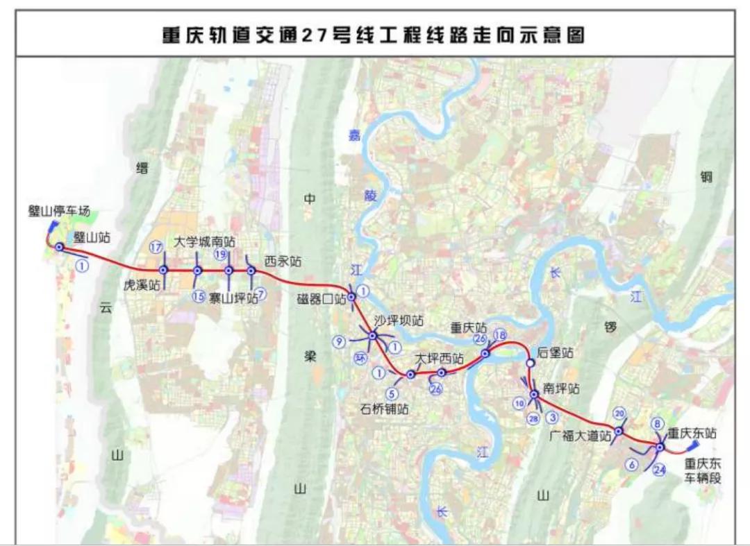 重庆茶园东站最新动态重磅更新🚇📢