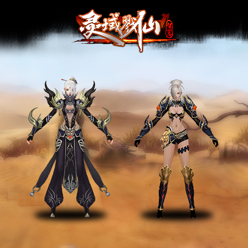 兵王陆轩