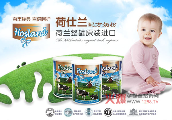 纽仕兰奶粉最新事件