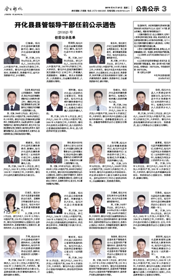 律师营业执照 第5页