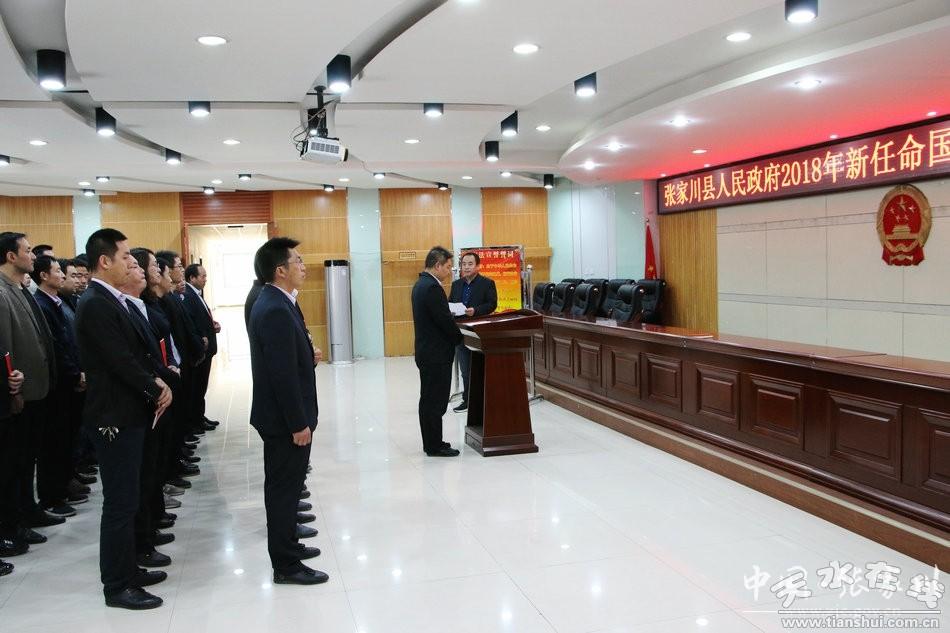 刑事辩解 第5页
